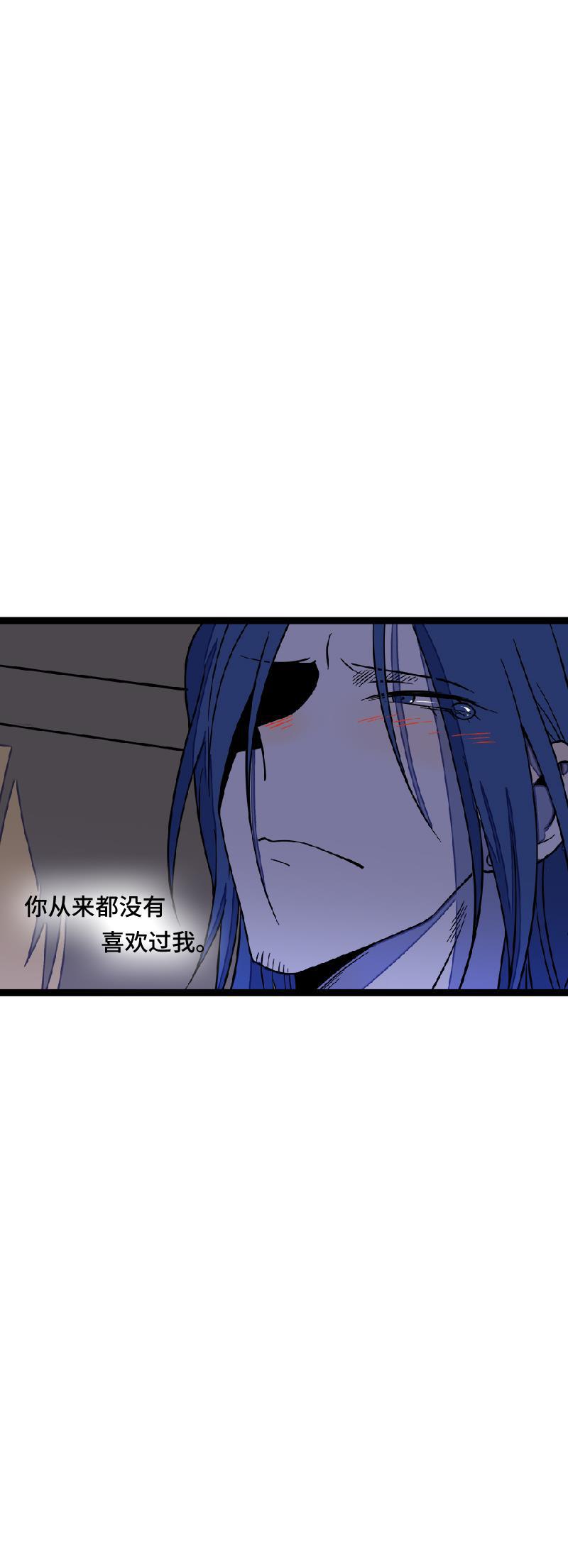 周一至周末韩漫全集-第49话 若只如初见无删减无遮挡章节图片 