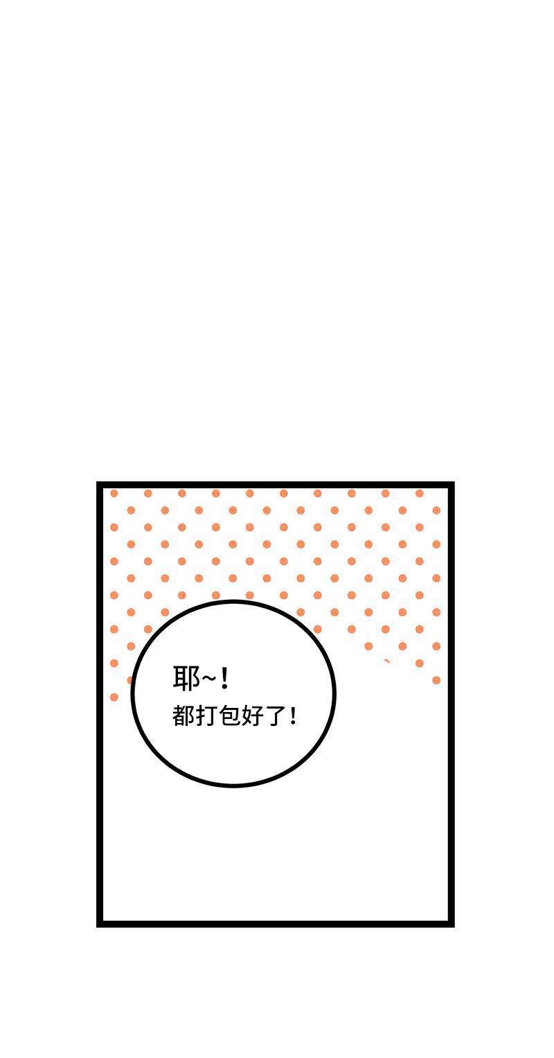 周一至周末韩漫全集-第50话 网络暴力（上）无删减无遮挡章节图片 