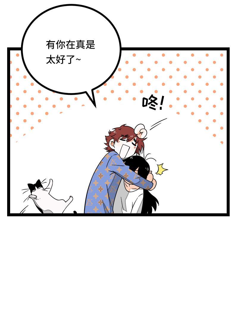 周一至周末韩漫全集-第50话 网络暴力（上）无删减无遮挡章节图片 