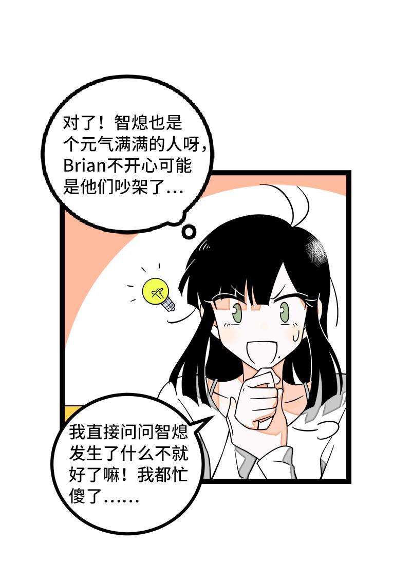 周一至周末韩漫全集-第50话 网络暴力（上）无删减无遮挡章节图片 