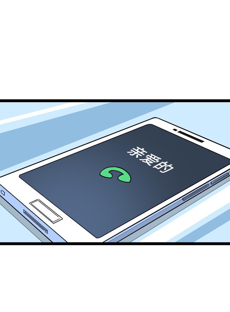 周一至周末韩漫全集-第50话 网络暴力（上）无删减无遮挡章节图片 
