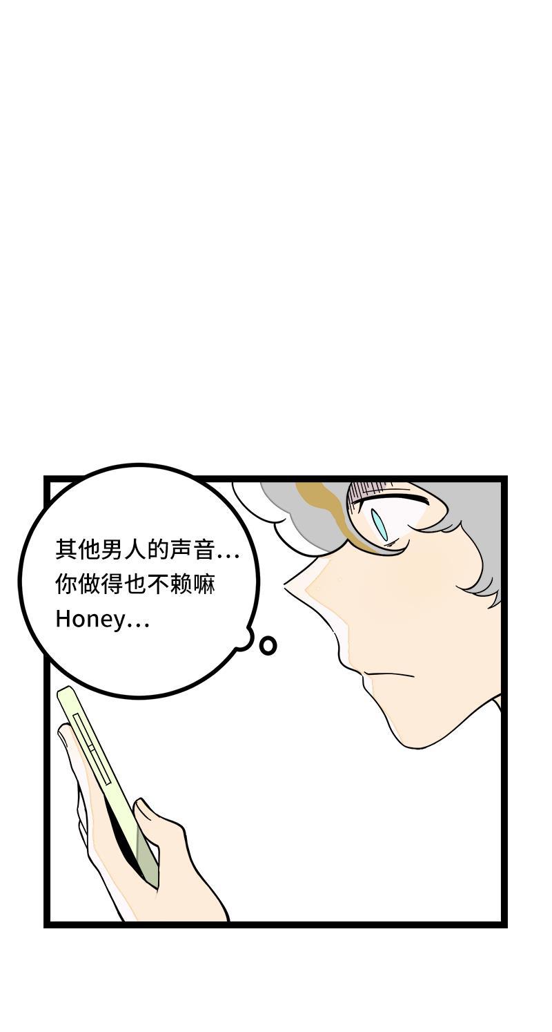 周一至周末韩漫全集-第50话 网络暴力（上）无删减无遮挡章节图片 