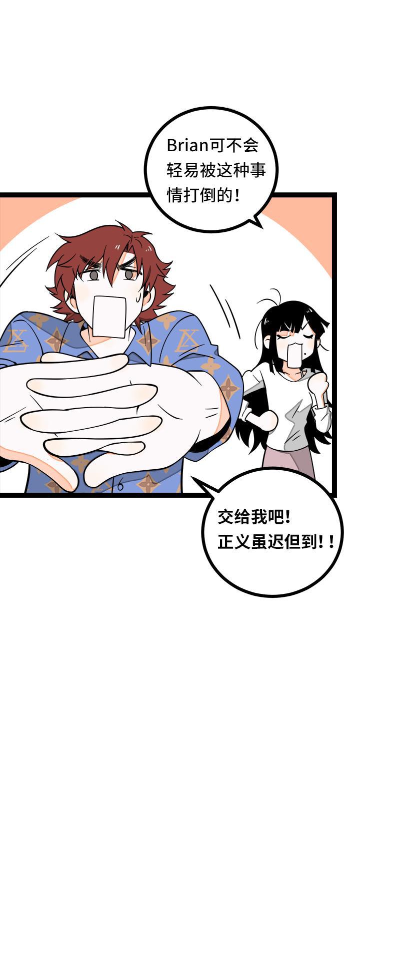 周一至周末韩漫全集-第51话 网络暴力（下）无删减无遮挡章节图片 