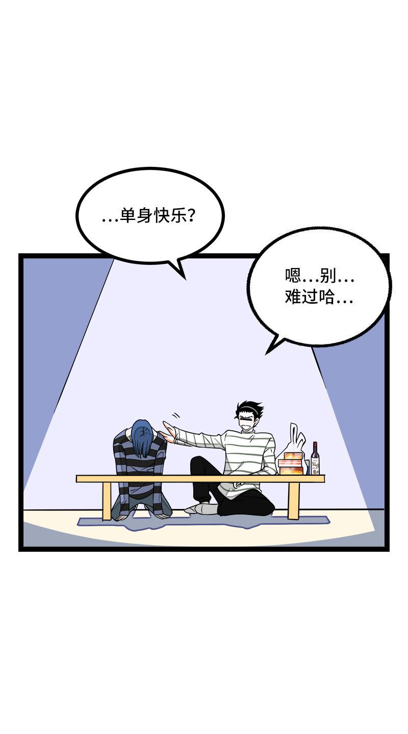 周一至周末韩漫全集-第51话 网络暴力（下）无删减无遮挡章节图片 