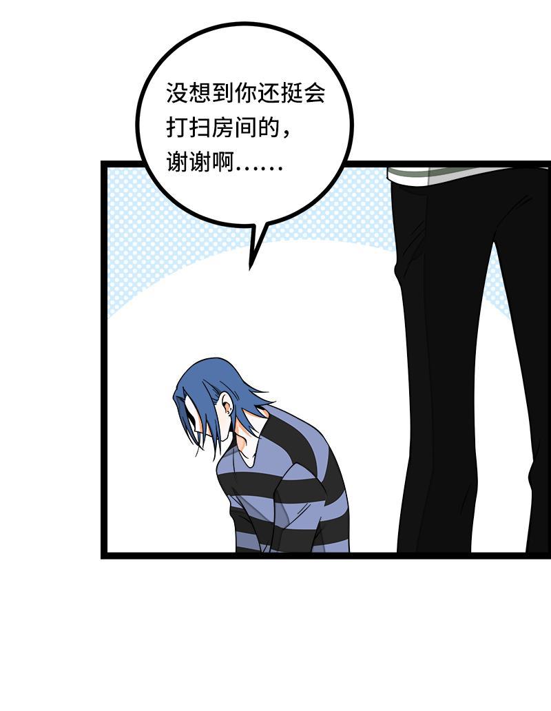 周一至周末韩漫全集-第51话 网络暴力（下）无删减无遮挡章节图片 