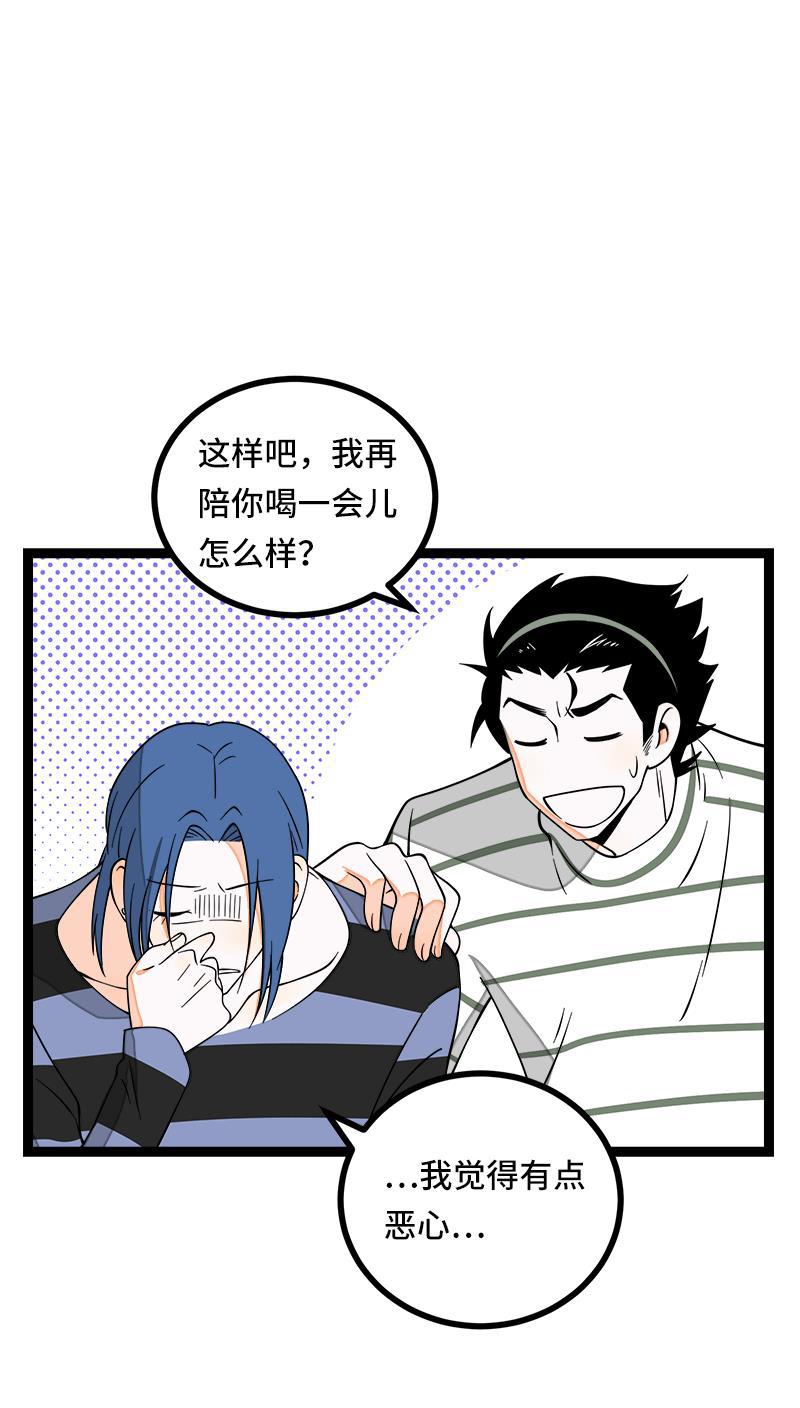 周一至周末韩漫全集-第51话 网络暴力（下）无删减无遮挡章节图片 