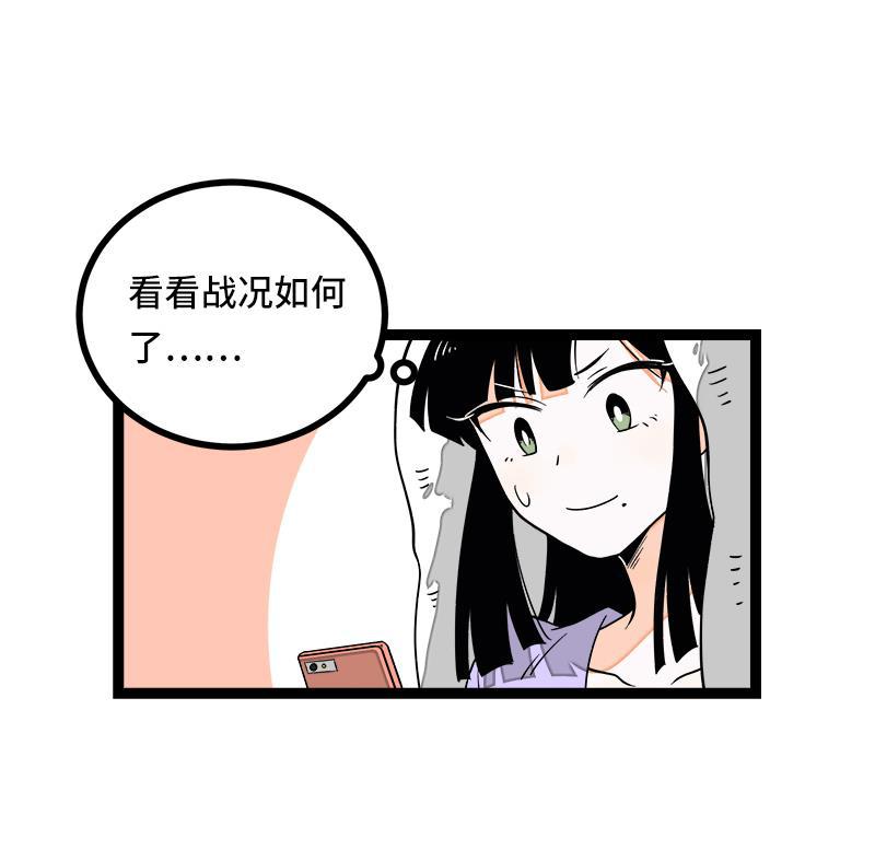 周一至周末韩漫全集-第51话 网络暴力（下）无删减无遮挡章节图片 