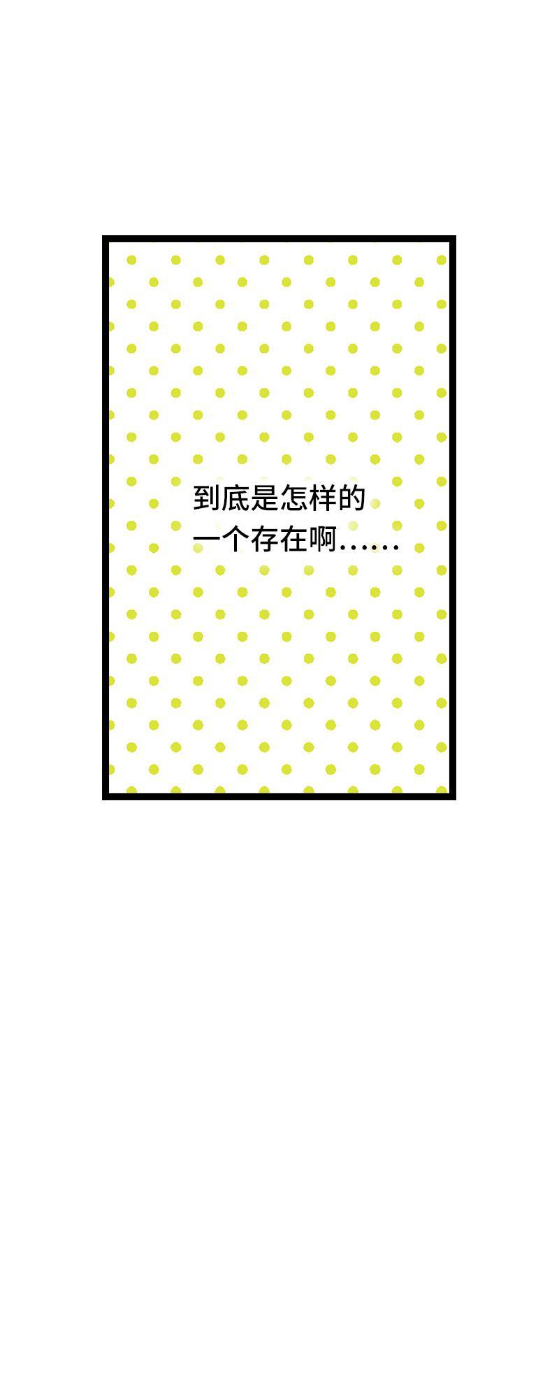 周一至周末韩漫全集-第51话 网络暴力（下）无删减无遮挡章节图片 