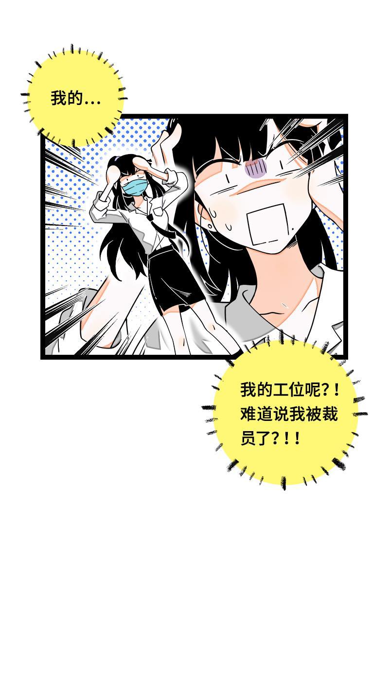 周一至周末韩漫全集-第52话 生活仍要继续无删减无遮挡章节图片 