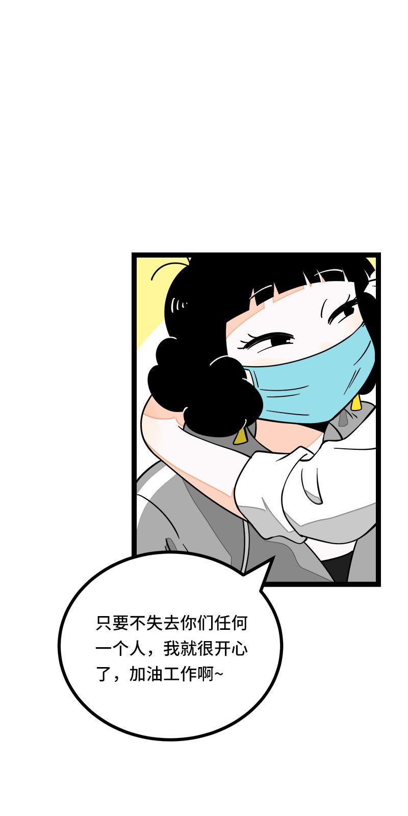 周一至周末韩漫全集-第52话 生活仍要继续无删减无遮挡章节图片 