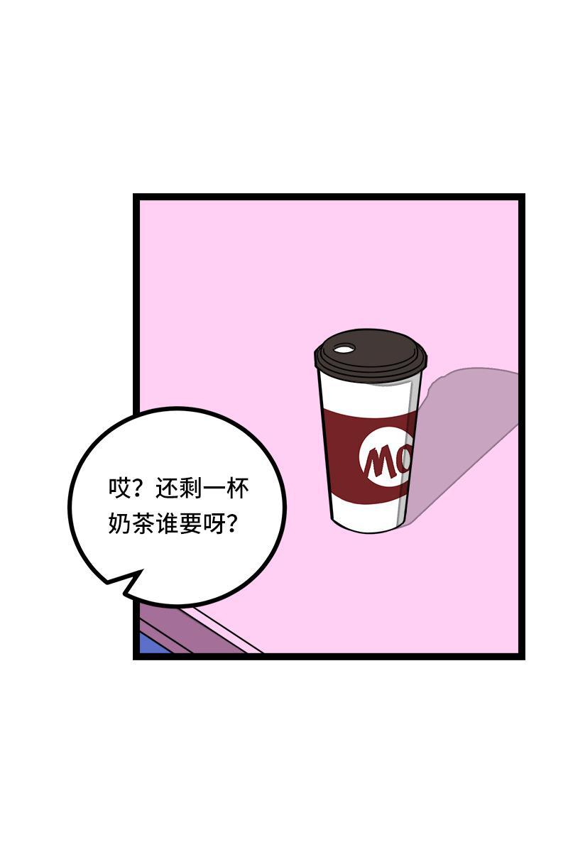 周一至周末韩漫全集-第52话 生活仍要继续无删减无遮挡章节图片 