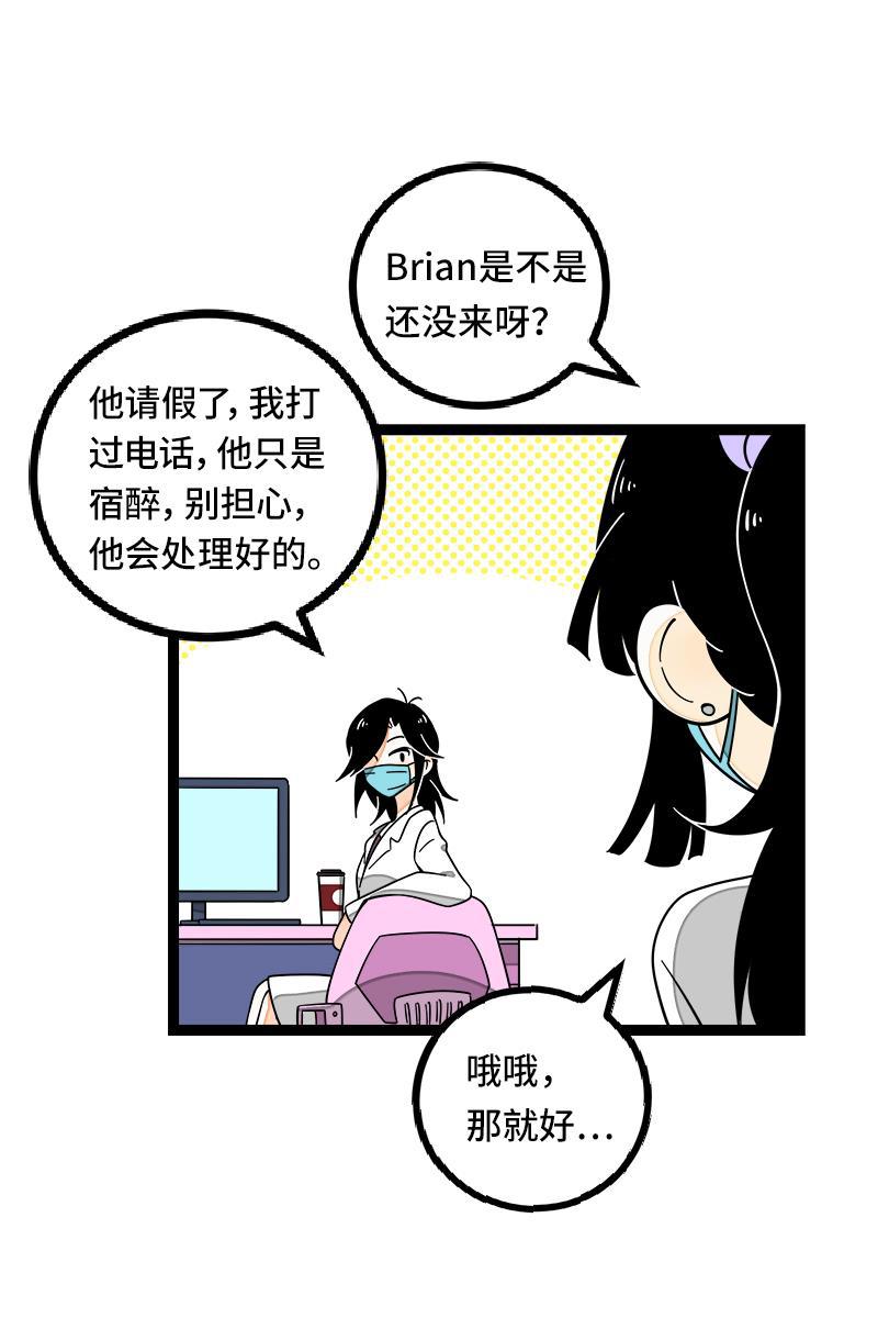 周一至周末韩漫全集-第52话 生活仍要继续无删减无遮挡章节图片 