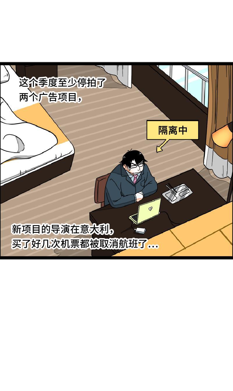 周一至周末韩漫全集-第52话 生活仍要继续无删减无遮挡章节图片 