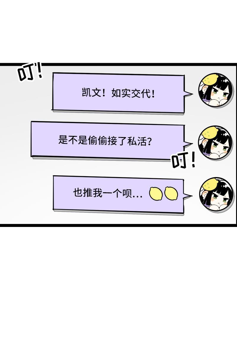 周一至周末韩漫全集-第52话 生活仍要继续无删减无遮挡章节图片 