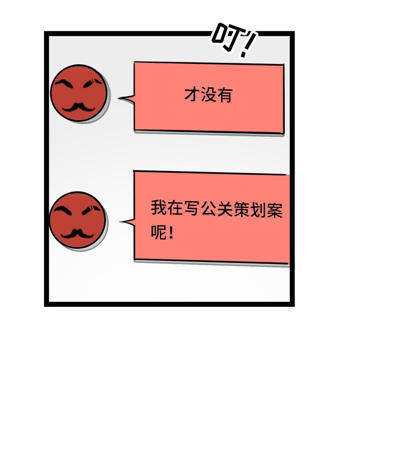周一至周末韩漫全集-第52话 生活仍要继续无删减无遮挡章节图片 