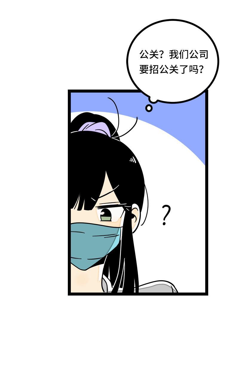 周一至周末韩漫全集-第52话 生活仍要继续无删减无遮挡章节图片 