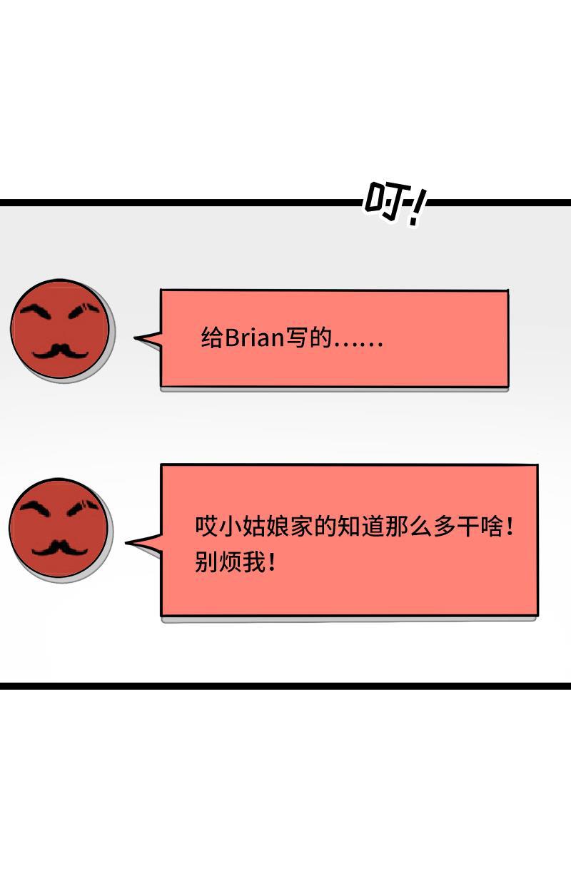 周一至周末韩漫全集-第52话 生活仍要继续无删减无遮挡章节图片 