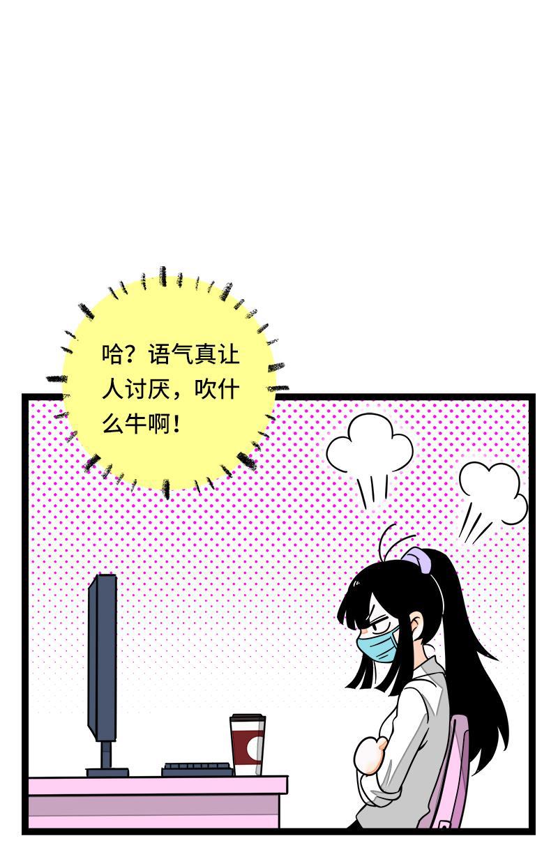 周一至周末韩漫全集-第52话 生活仍要继续无删减无遮挡章节图片 