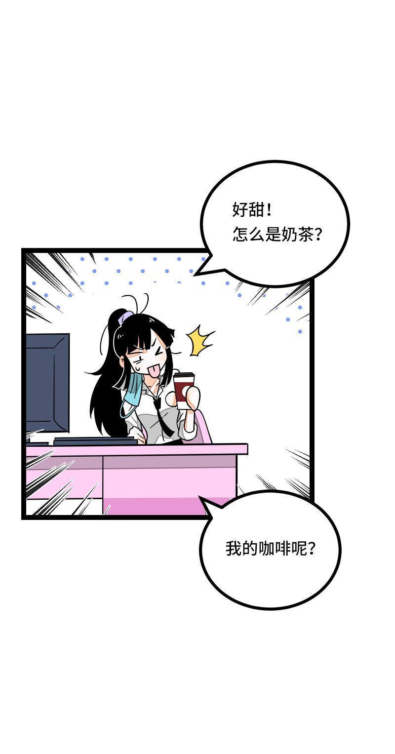 周一至周末韩漫全集-第52话 生活仍要继续无删减无遮挡章节图片 