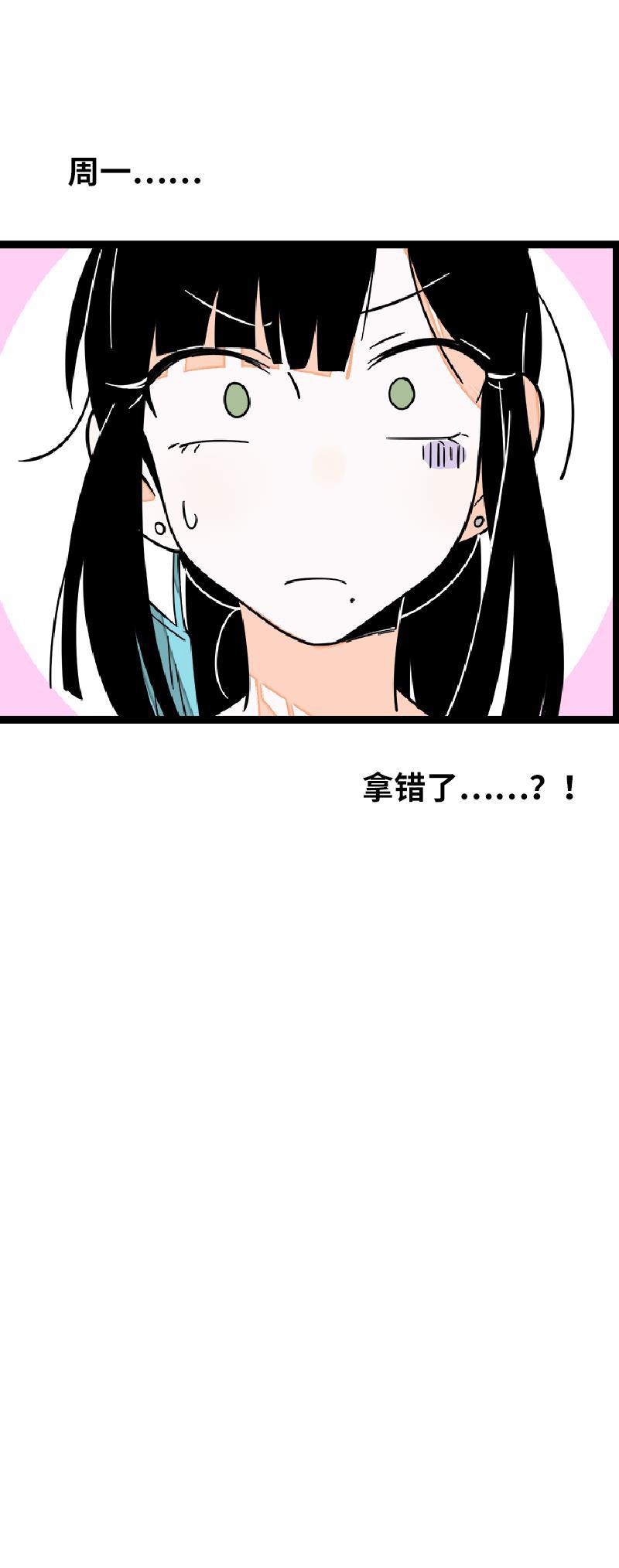 周一至周末韩漫全集-第52话 生活仍要继续无删减无遮挡章节图片 