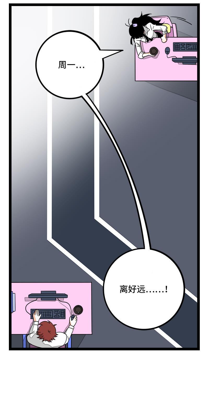 周一至周末韩漫全集-第52话 生活仍要继续无删减无遮挡章节图片 