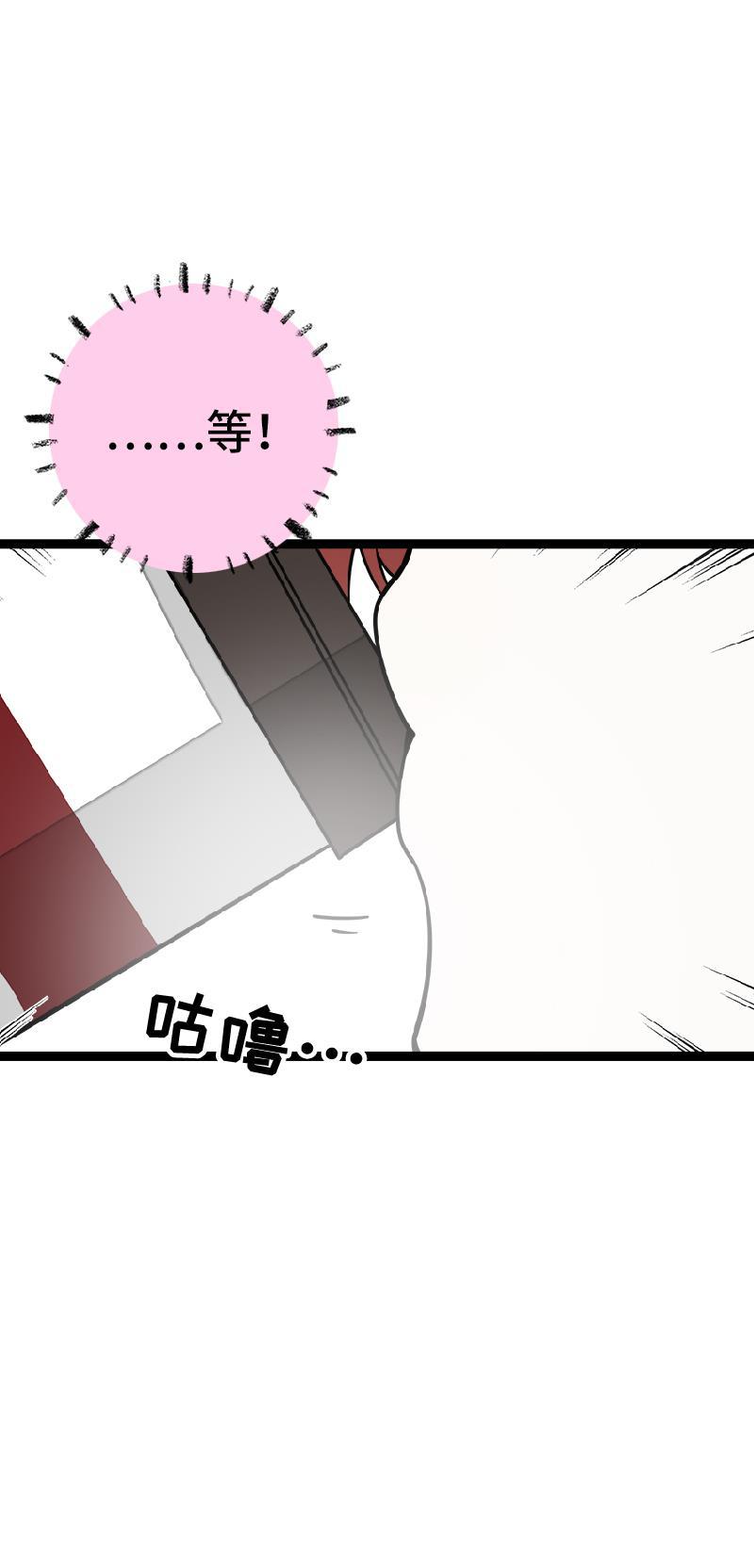 周一至周末韩漫全集-第52话 生活仍要继续无删减无遮挡章节图片 