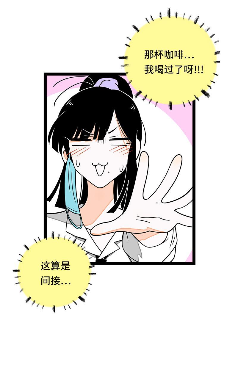 周一至周末韩漫全集-第52话 生活仍要继续无删减无遮挡章节图片 