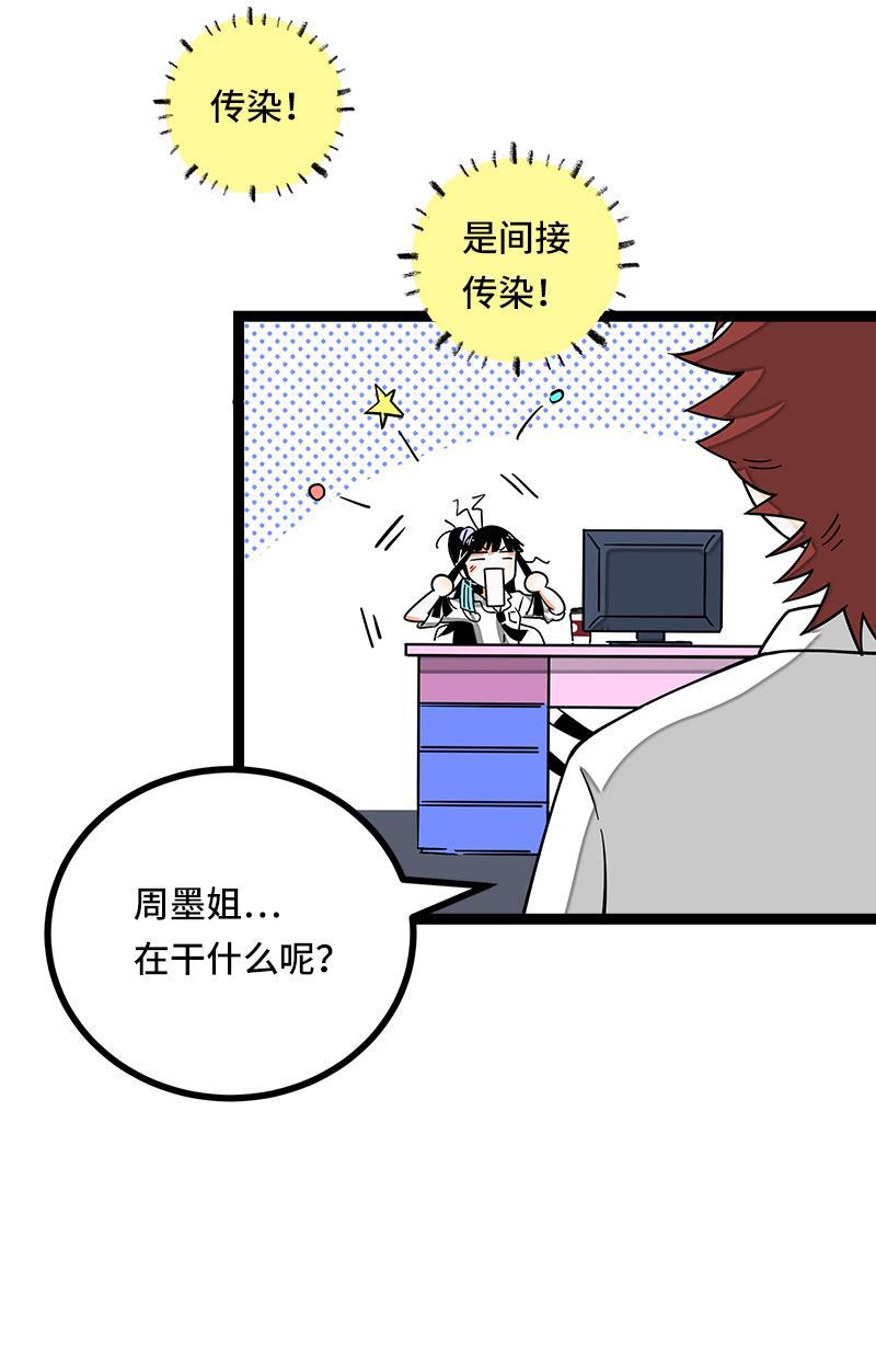 周一至周末韩漫全集-第52话 生活仍要继续无删减无遮挡章节图片 