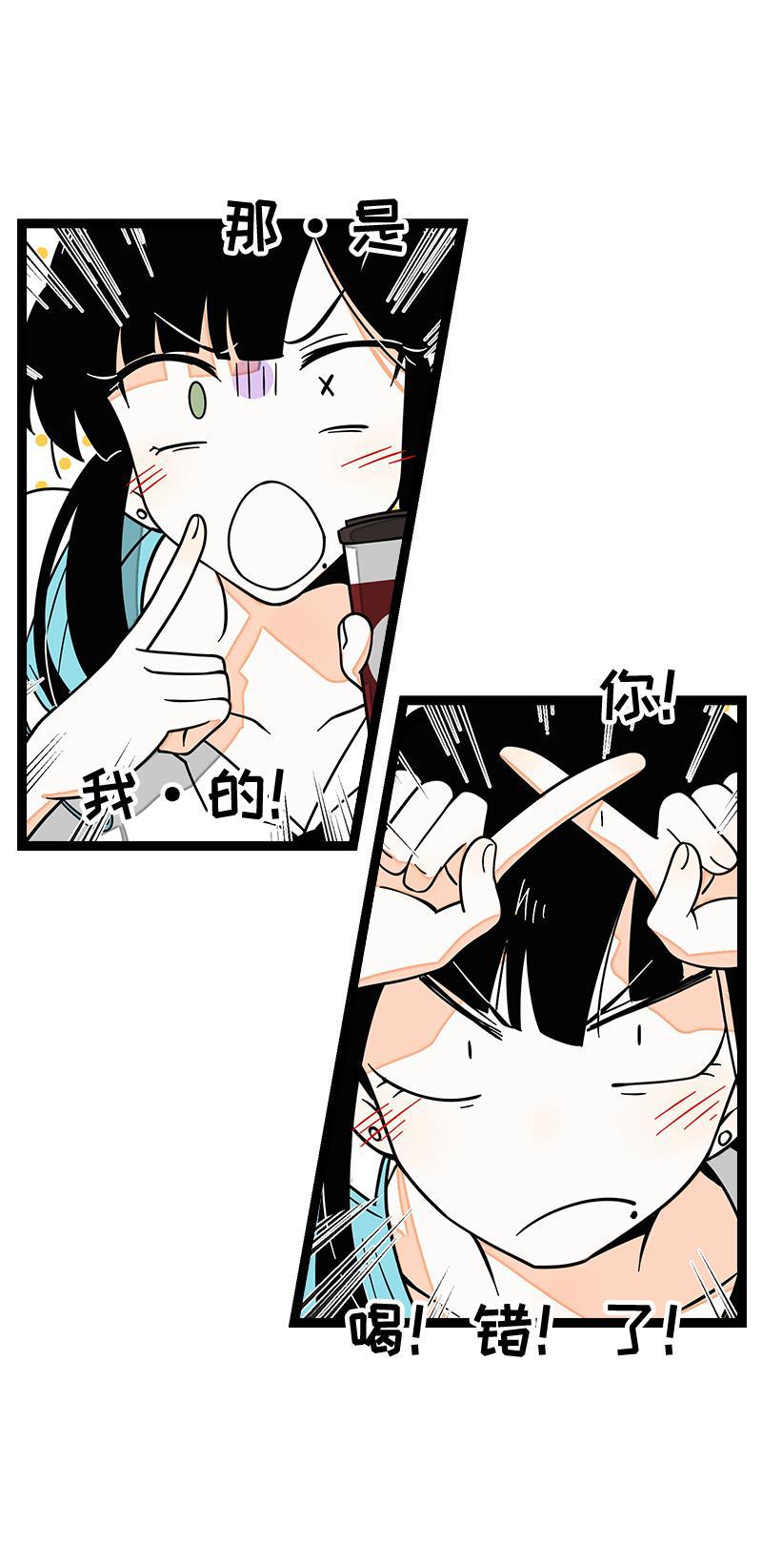 周一至周末韩漫全集-第52话 生活仍要继续无删减无遮挡章节图片 