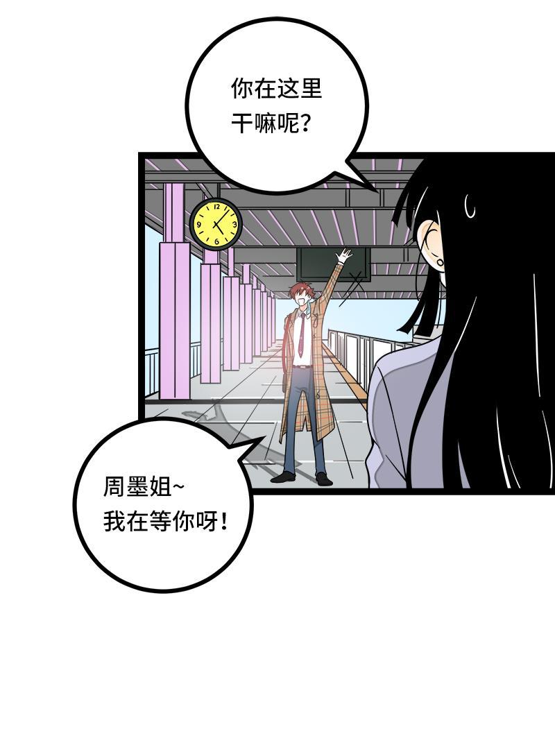 周一至周末韩漫全集-第53话 逃避简单 但是无用无删减无遮挡章节图片 