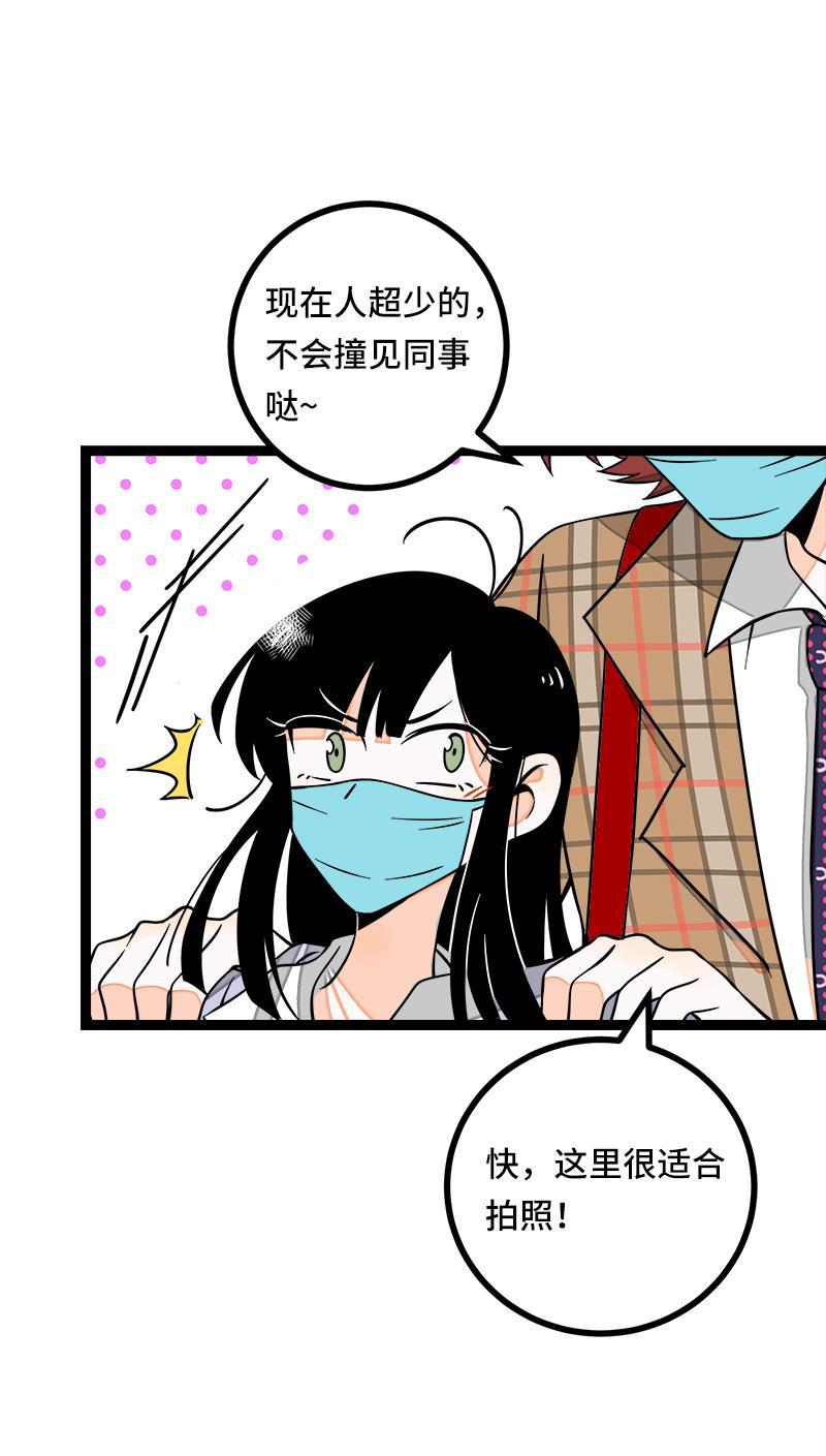 周一至周末韩漫全集-第53话 逃避简单 但是无用无删减无遮挡章节图片 