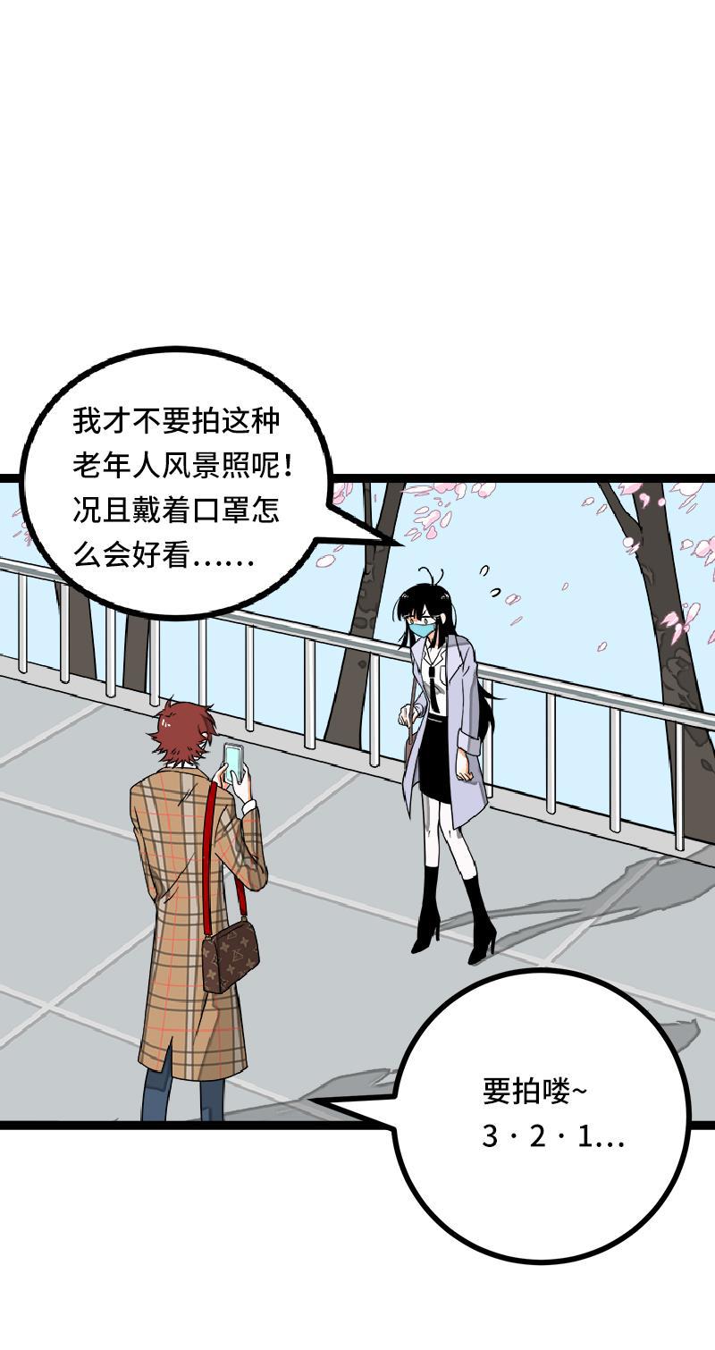 周一至周末韩漫全集-第53话 逃避简单 但是无用无删减无遮挡章节图片 
