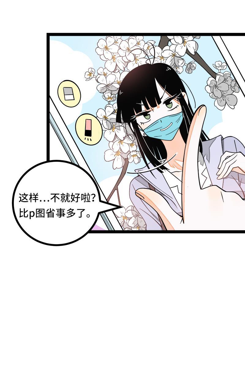 周一至周末韩漫全集-第53话 逃避简单 但是无用无删减无遮挡章节图片 