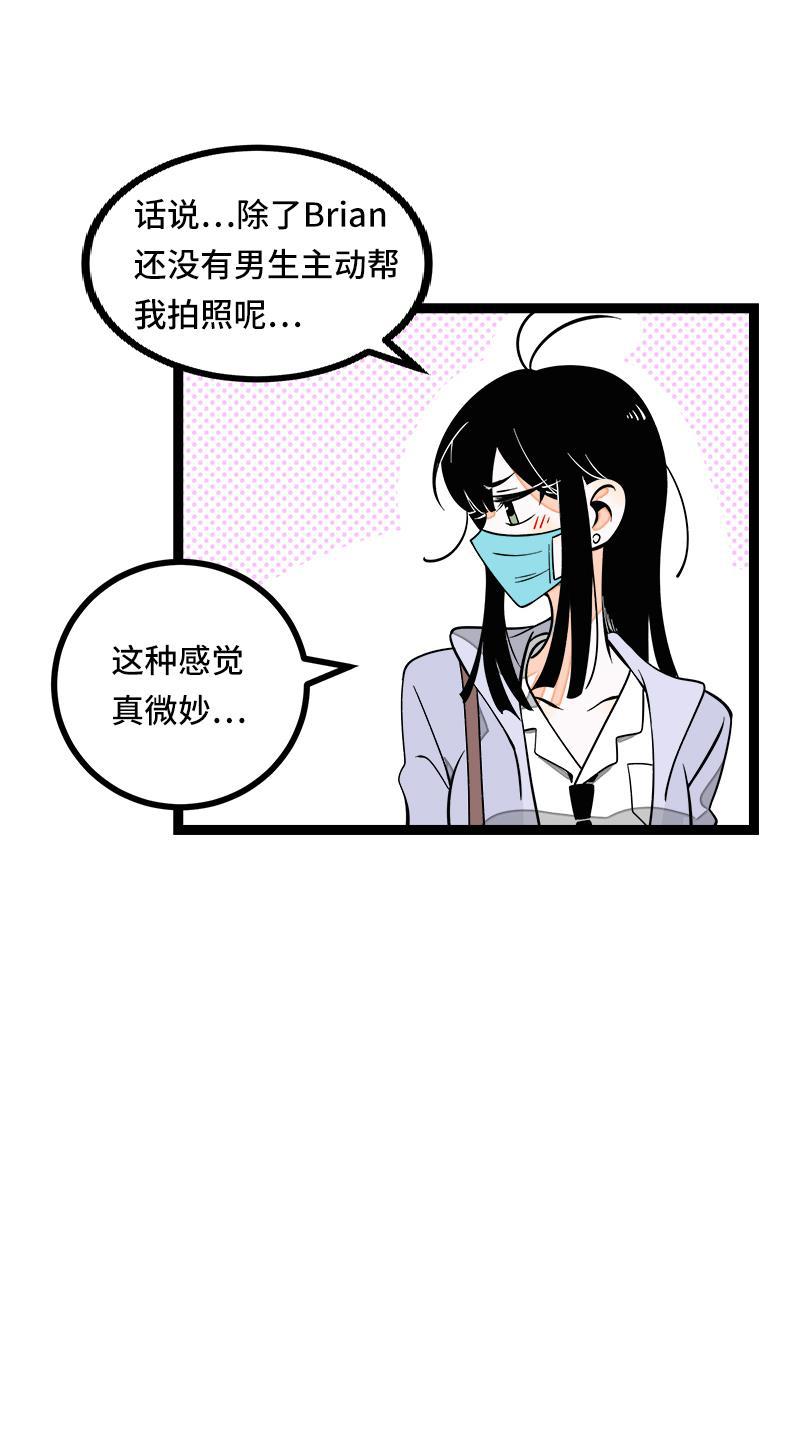 周一至周末韩漫全集-第53话 逃避简单 但是无用无删减无遮挡章节图片 