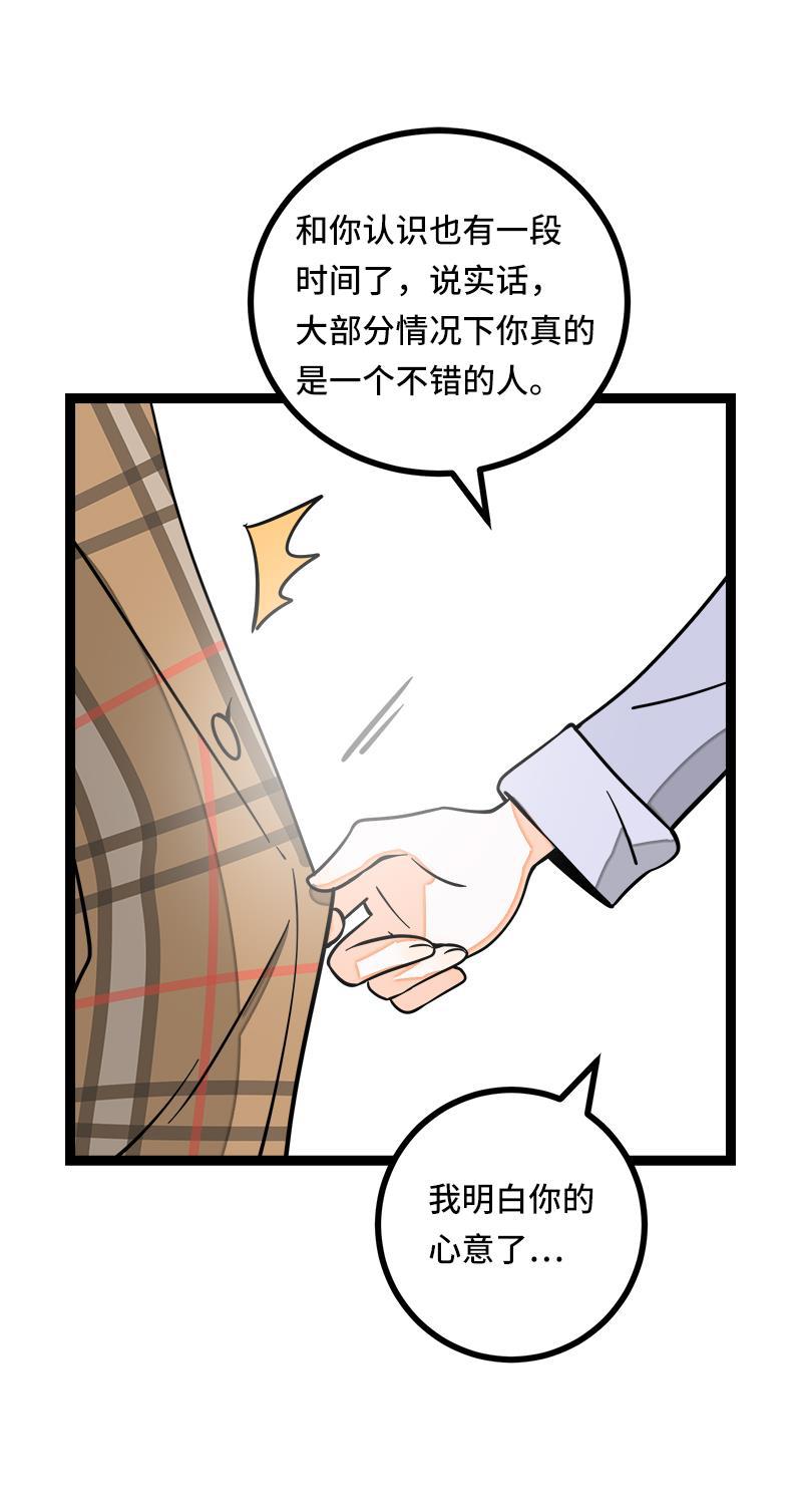 周一至周末韩漫全集-第53话 逃避简单 但是无用无删减无遮挡章节图片 