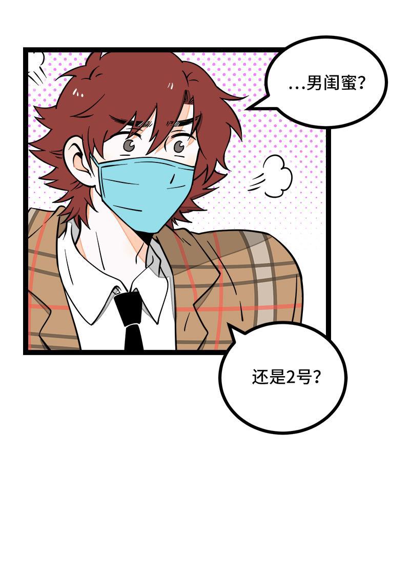 周一至周末韩漫全集-第53话 逃避简单 但是无用无删减无遮挡章节图片 
