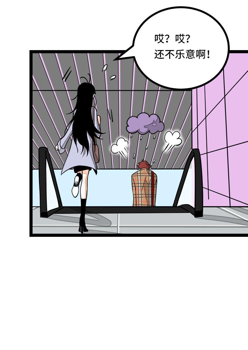 周一至周末韩漫全集-第53话 逃避简单 但是无用无删减无遮挡章节图片 