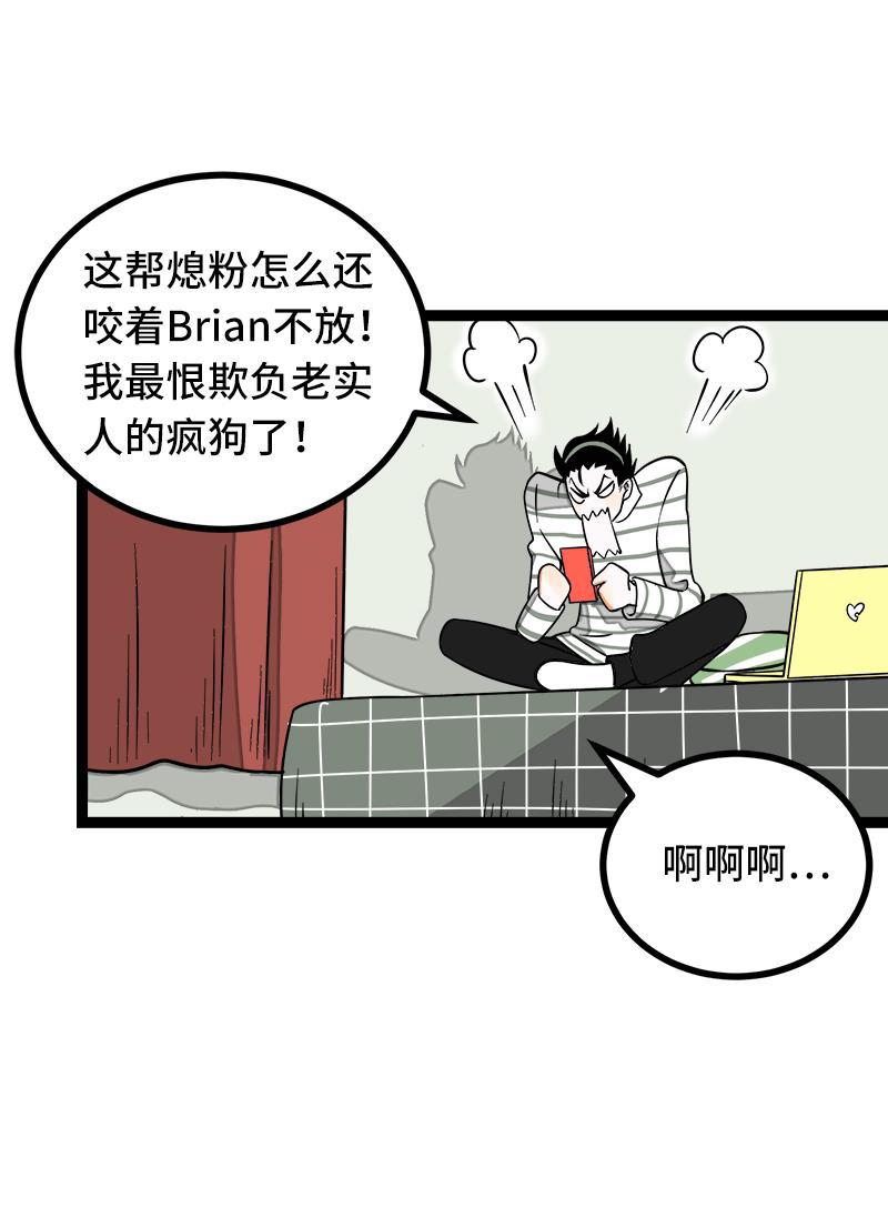 周一至周末韩漫全集-第53话 逃避简单 但是无用无删减无遮挡章节图片 