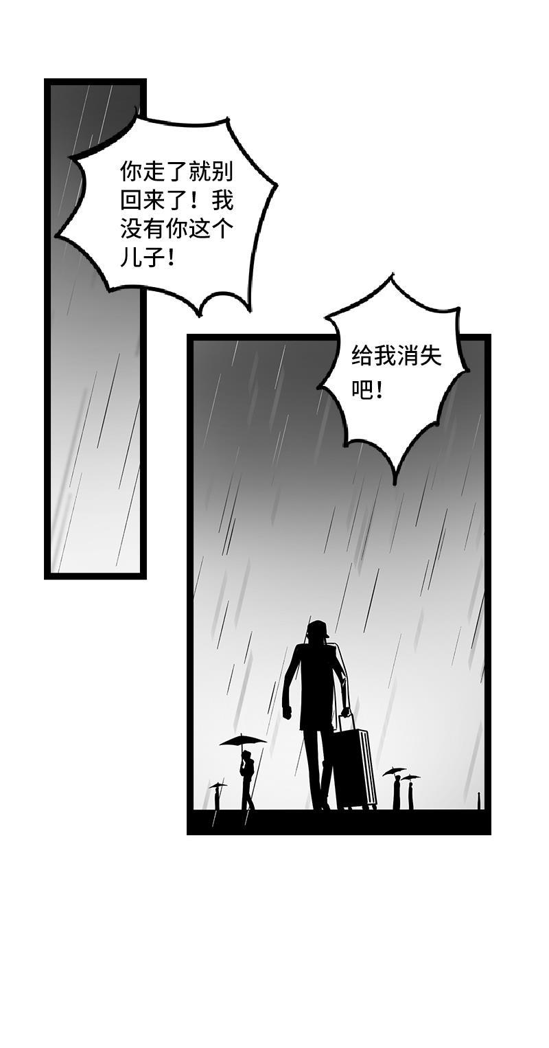 周一至周末韩漫全集-第53话 逃避简单 但是无用无删减无遮挡章节图片 