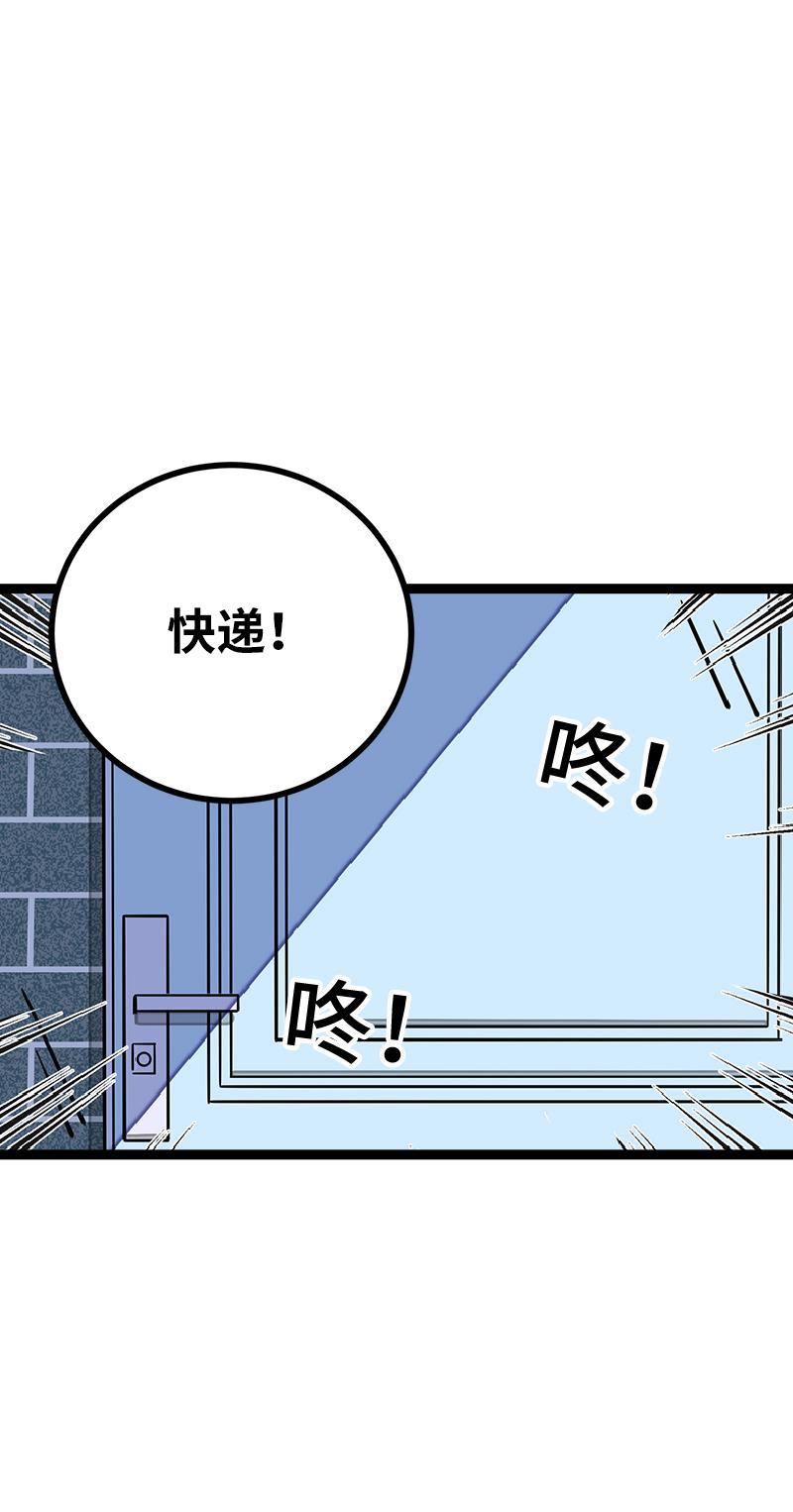 周一至周末韩漫全集-第53话 逃避简单 但是无用无删减无遮挡章节图片 