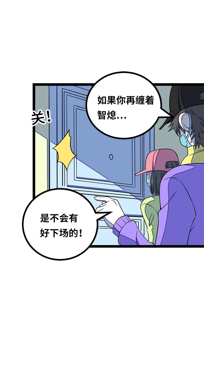 周一至周末韩漫全集-第53话 逃避简单 但是无用无删减无遮挡章节图片 