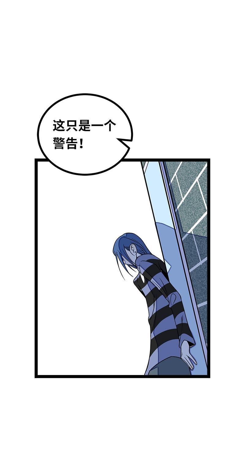 周一至周末韩漫全集-第53话 逃避简单 但是无用无删减无遮挡章节图片 