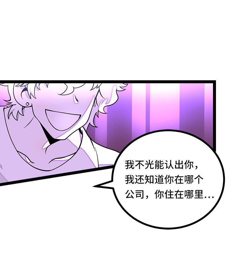 周一至周末韩漫全集-第53话 逃避简单 但是无用无删减无遮挡章节图片 