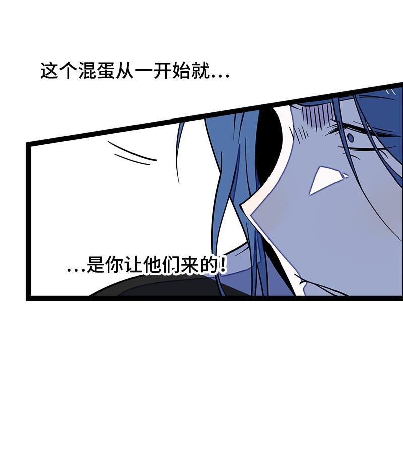 周一至周末韩漫全集-第53话 逃避简单 但是无用无删减无遮挡章节图片 