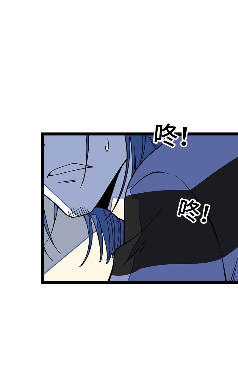 周一至周末韩漫全集-第53话 逃避简单 但是无用无删减无遮挡章节图片 