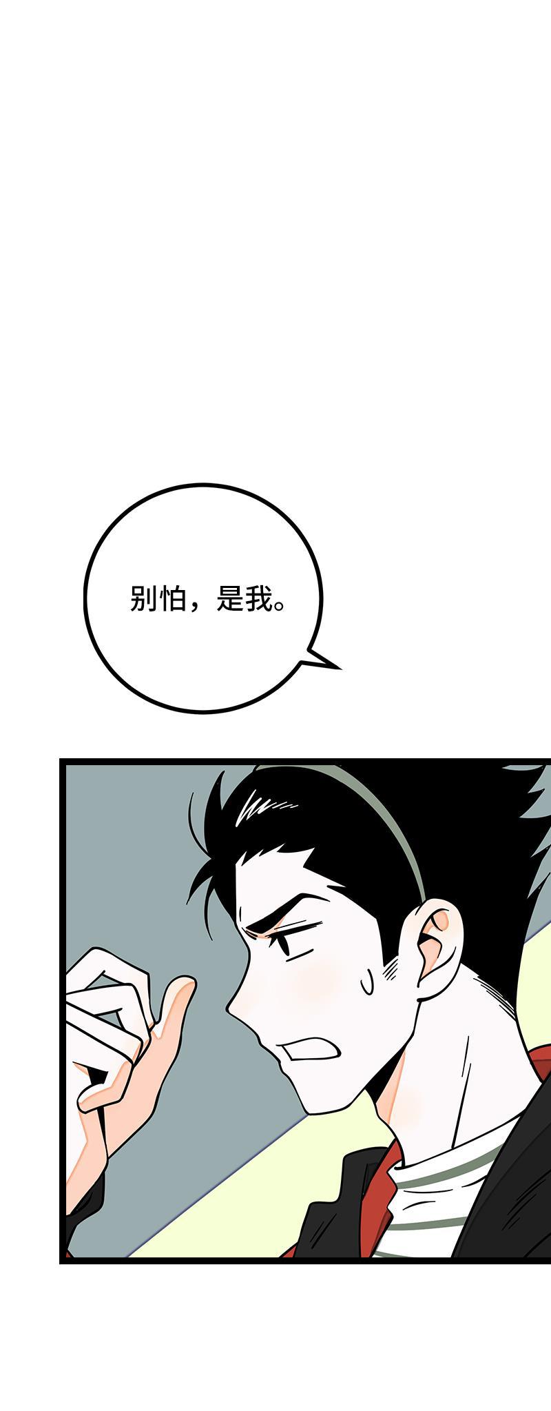周一至周末韩漫全集-第53话 逃避简单 但是无用无删减无遮挡章节图片 