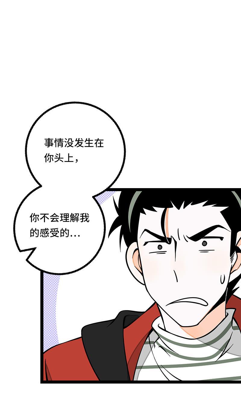 周一至周末韩漫全集-第53话 逃避简单 但是无用无删减无遮挡章节图片 
