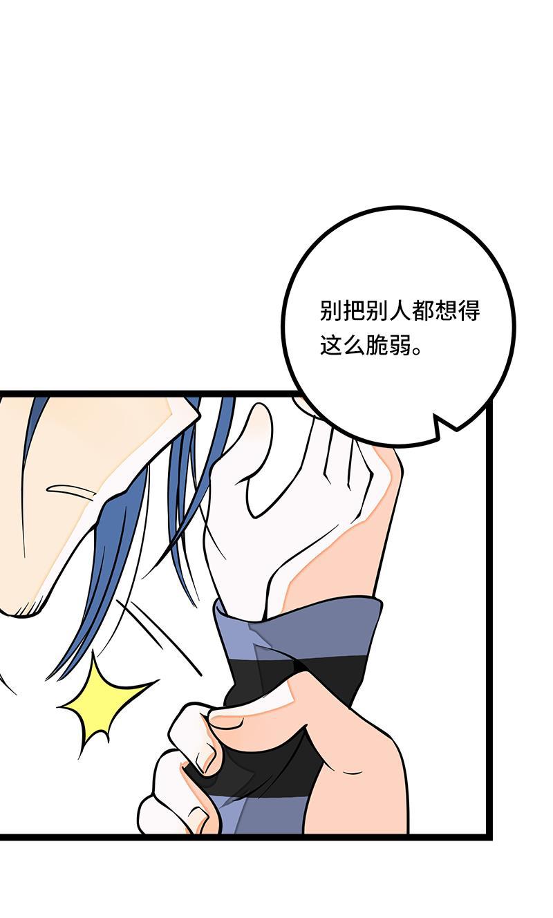 周一至周末韩漫全集-第53话 逃避简单 但是无用无删减无遮挡章节图片 