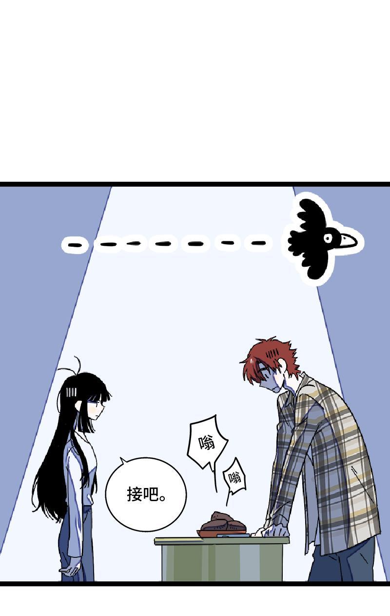 周一至周末韩漫全集-第54话 倒打一耙无删减无遮挡章节图片 