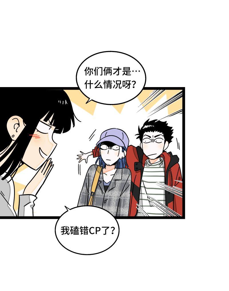 周一至周末韩漫全集-第54话 倒打一耙无删减无遮挡章节图片 